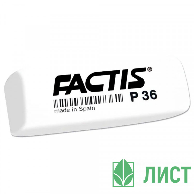 Ластик (FACTIS) 56*19,5*9мм белый, СКОШЕННЫЙ арт.P-36/CPFP36B