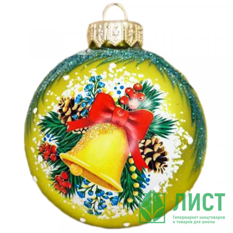 Шар стекло 08см "Колокольчик на веточке" п/у арт.КУ-80-224005/1