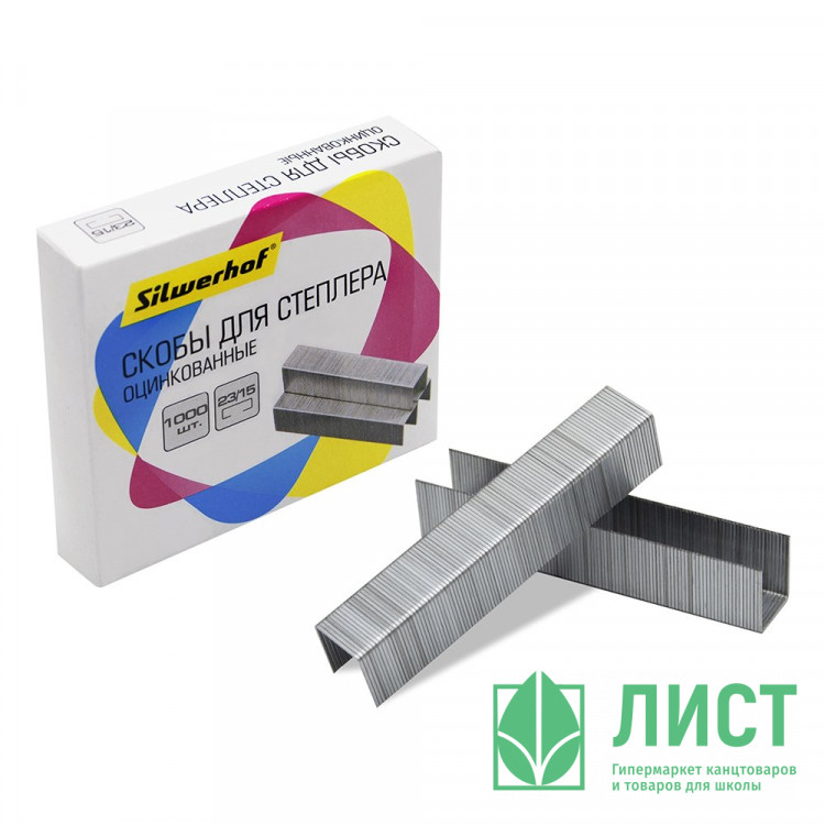 Скобы спец. №23/15 Silwerhof 100л. (Ст.15)