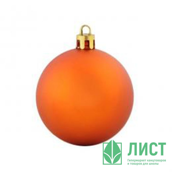 Шар пластик 06-08см АССОРТИ ЛУЧШАЯ ЦЕНА