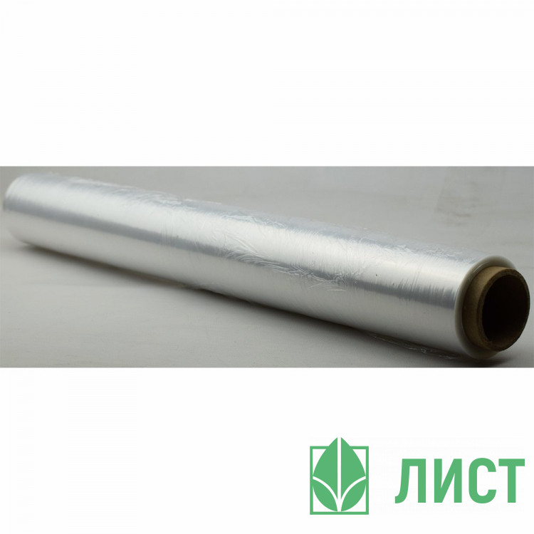 Пленка пищевая  45см*200м прозрачная