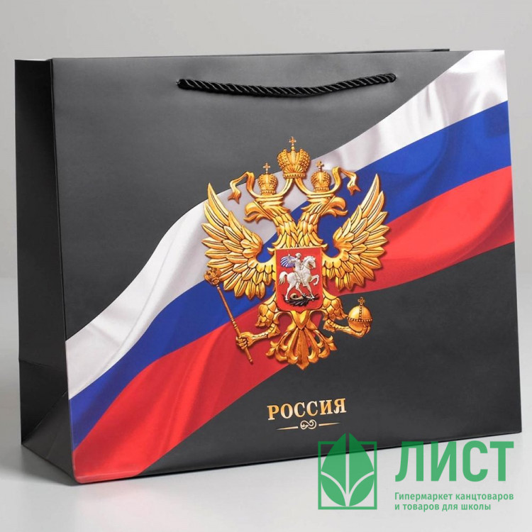 Пакет подароч. бумаж. 32*26*12см «Россия» арт.5307540