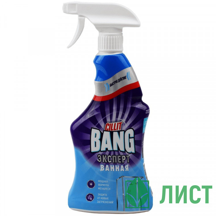 Чистящее средство для сантехники Cillit Bang (Brillit Blast) 450мл Мегаблеск+Защита (с курком) (Ст.8)