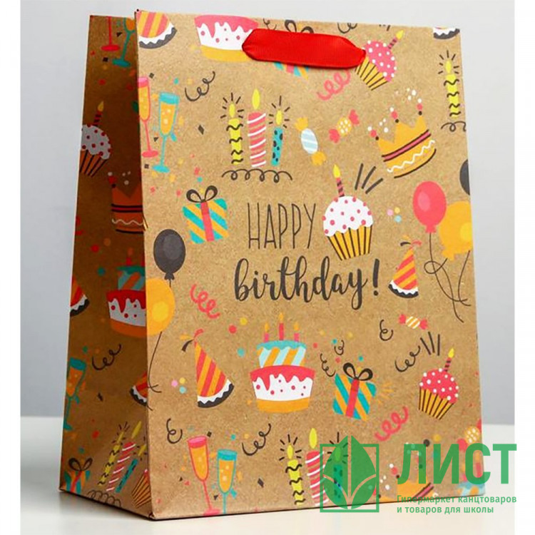 Пакет подароч. крафт 18*23*10см «Happy birthday» арт.4764574