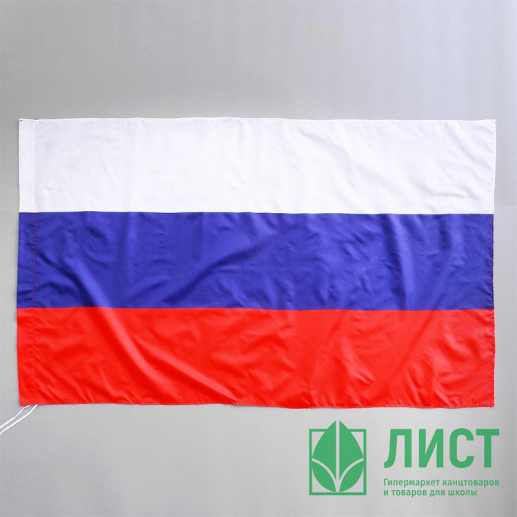 Флаг России 90*145см полиэфирный шелк арт.261023