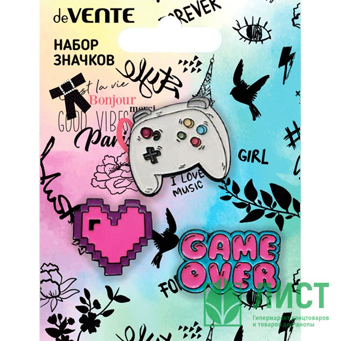 ЛИКВИДАЦИЯНабор значков (deVENTE) Game over арт.8092123