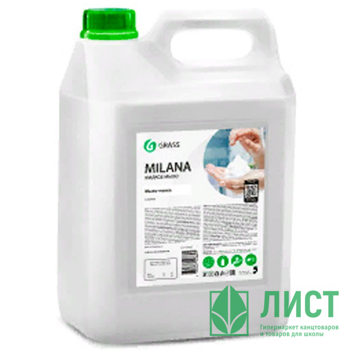 Жидкое мыло-пена 5л Milana Grass арт.125362