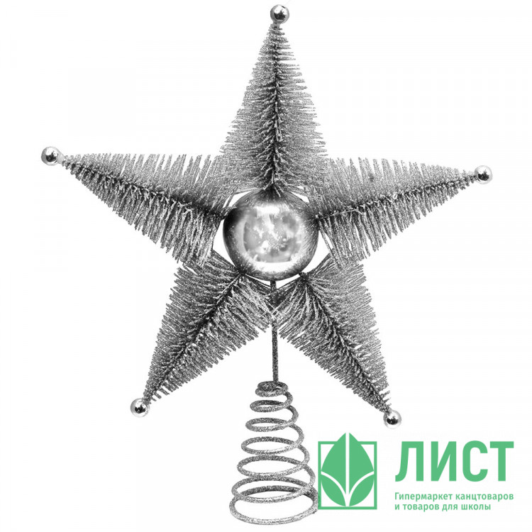 Наконечник на ёлку металл/пластик 26см "Звезда" цв.серебро арт.92254