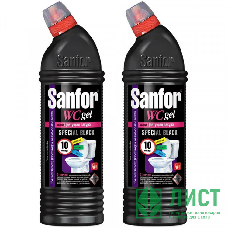 Чистящее средство для сантехники Sanfor 750г WC гель, Special black арт.1896 (Ст.15)