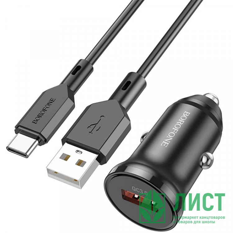 Блок питания автомобильный 1 USB Borofone BZ18, QC,FCP,AFC, кабель Type-C, цвет: чёрный