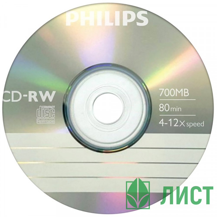 Диск CD-RW Philips 700 Mb, 12х, Cake Box (100) ШТУКА