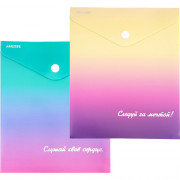 Папка-конверт на кнопке "deVENTE. Degrade" A6 (140x170 мм) 180 мкм, непрозрачная с рисунком, тиснение фольгой арт.3071317 (Ст.12/360)