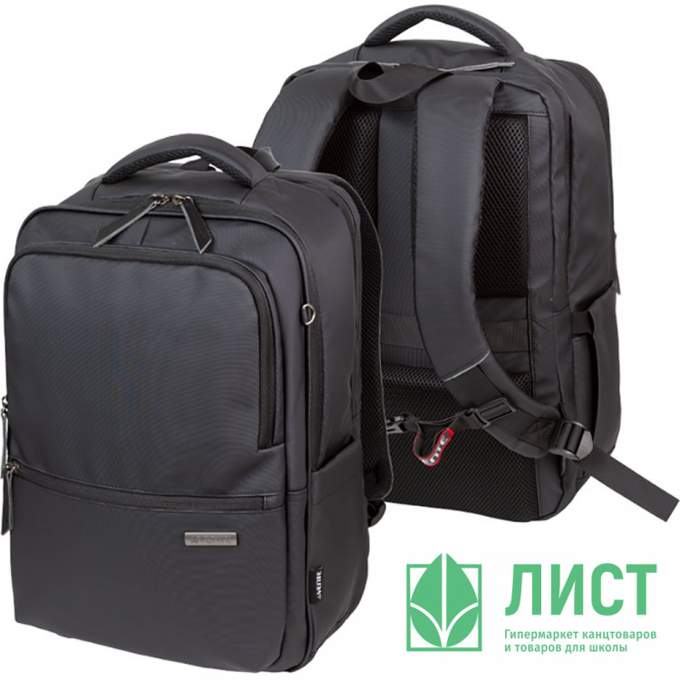 Рюкзак для мальчиков deVENTE Бизнес (Business) 44x32x15 см арт.7032638