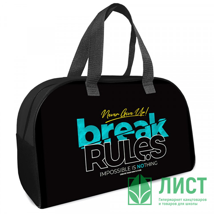 Сумка детская (ОНИКС) С-15 Break rules для внешкольных занятий фольга 350х230х145мм
