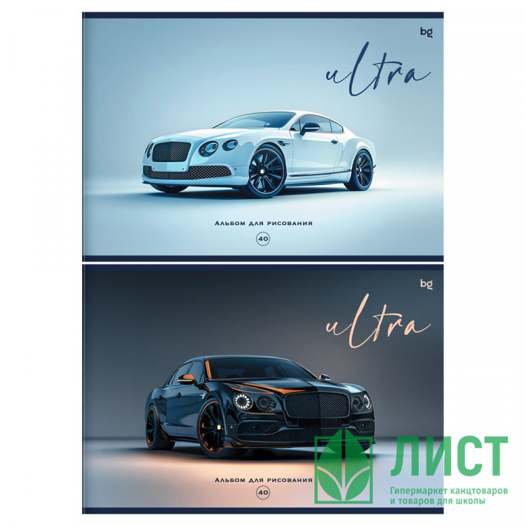 Альбом для рисования 40 листов скоба (BG) Ultra  выборочный лак ассорти арт.АР4ск40_вл 08622