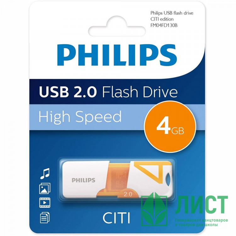 Флеш накопитель 4GB PHILIPS CITI2.0, USB 2.0