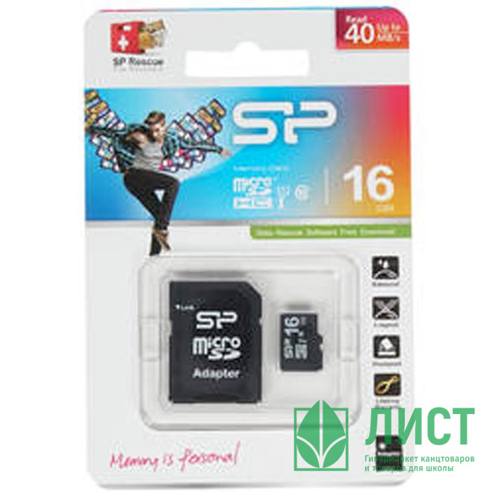 Карта памяти 16GB microSD, Silicon Power microSDHC Class 10