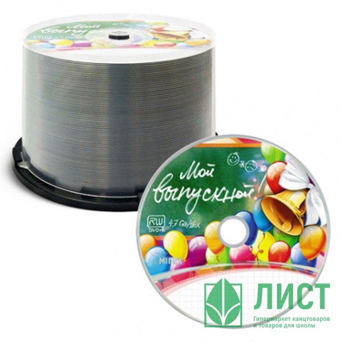 Диск  DVD-R Mirex 4,7Гб 16x, Cake Box (ст.50) УПАКОВКА