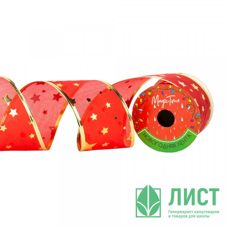 Лента новогодняя полиэстер на леске 6,3*270см цв.красный/золото арт.90810