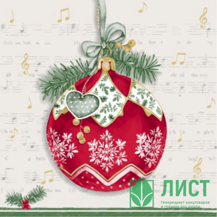 Салфетки бумажные 24*24см 3 слоя 25шт/уп. Bouquet "Музыкальный шар" арт.25138