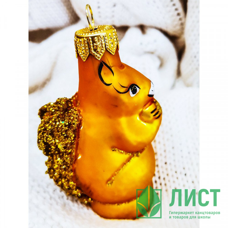 Украшение на ёлку стекло 10см "Белочка" п/у арт.ФУ-51