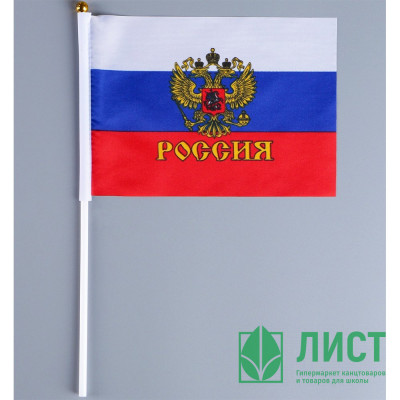 Флаг России с гербом 14*21см арт.3653417 Флаг России с гербом 14*21см арт.3653417