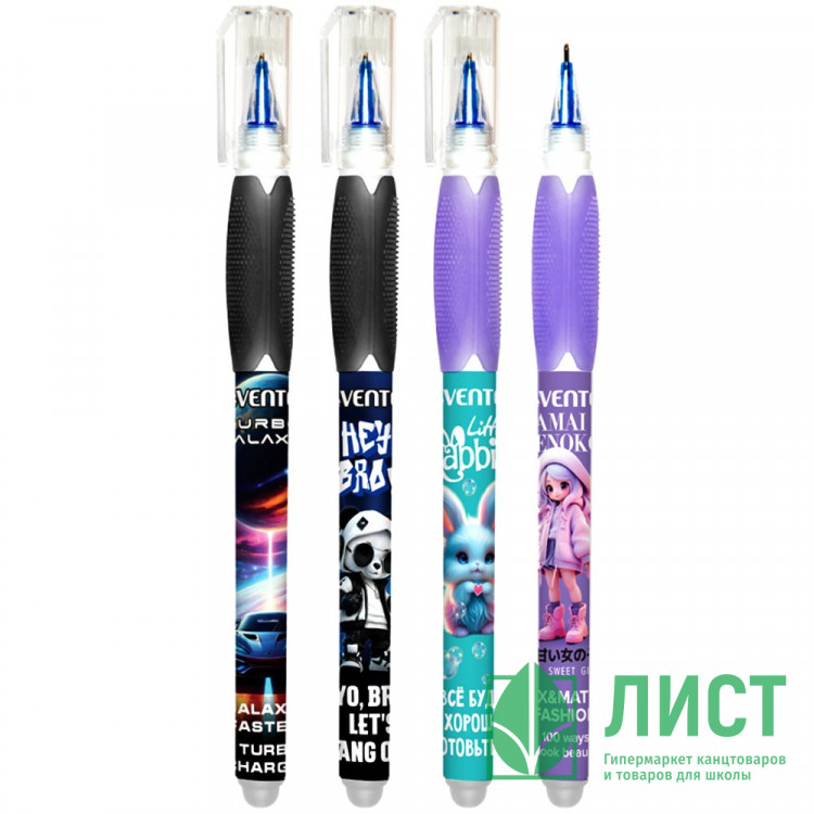 Ручка гелевая ПИШИ-СТИРАЙ (deVente) синяя ассорти 0,5мм арт.5051626 (Ст.)