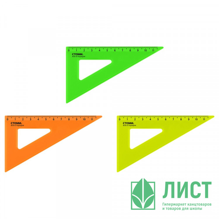 Угольник 11см 30° (СТАММ) неон ассорти арт.ТК-30494