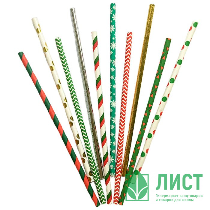 Трубочки для коктейля "Праздничное ассорти" 10шт/наб. арт.6047962