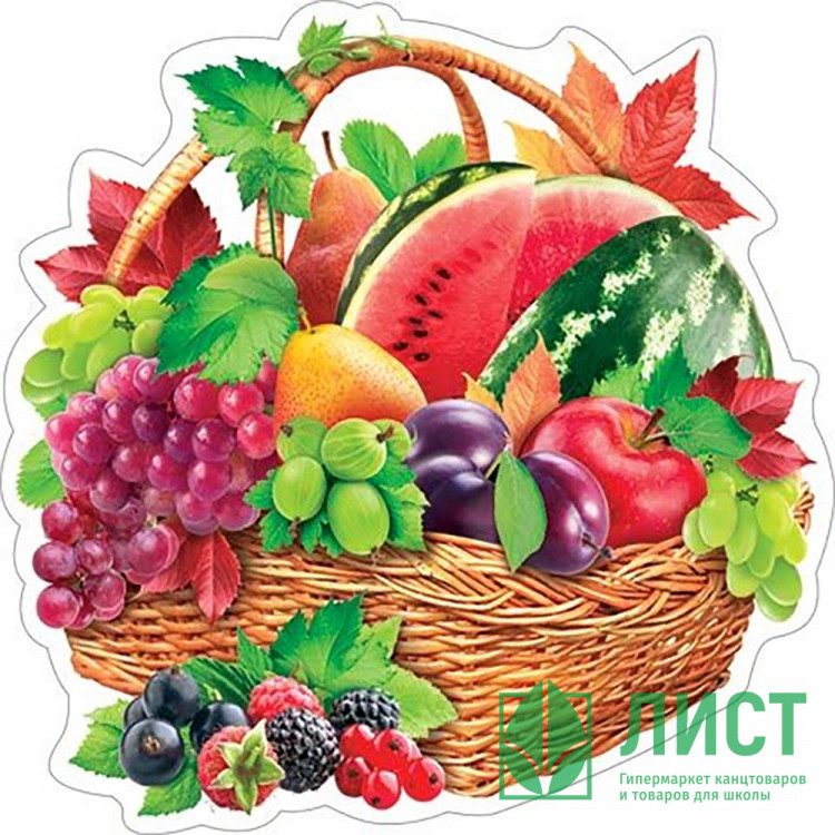 Украшение на скотче "Корзина с фруктами" 26*26см арт.7-64-096