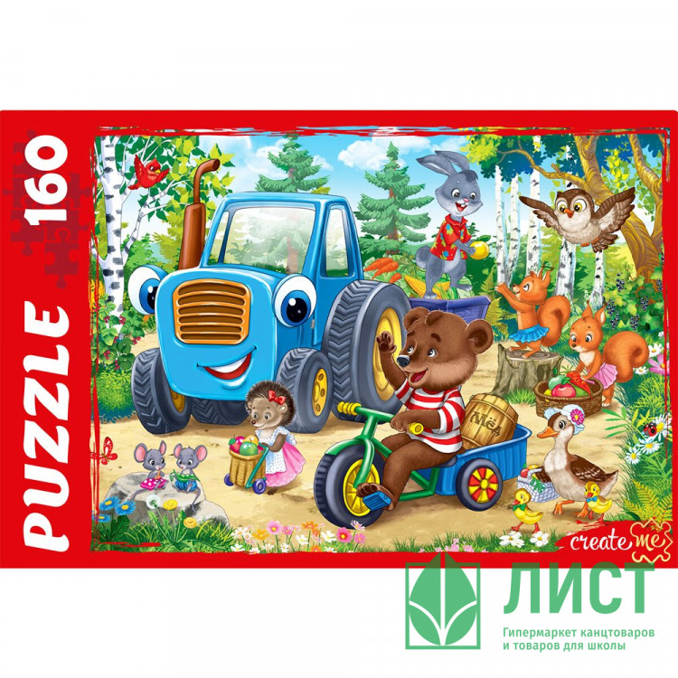 Пазл 160 элементов Веселый трактор (РК) арт.П160-3198