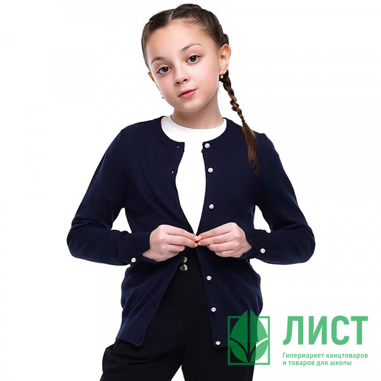 Кардиган для девочки (CLE) артикул 903240х размерный ряд 32/128-42/158 цвет темно-синий