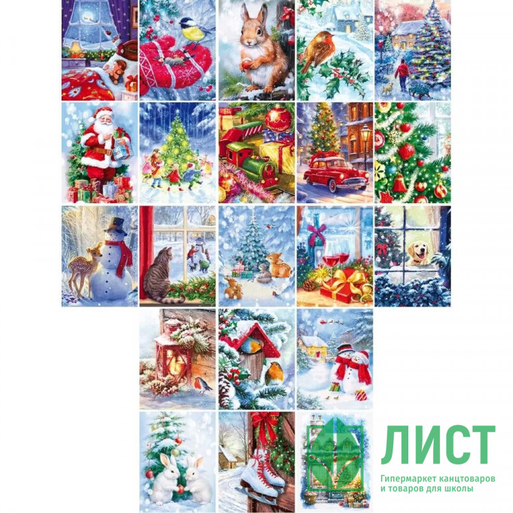 Наклейки д/цветов и подарков "Новогодние наклейки" ретро-коллекция 21шт/наб. арт.89.102