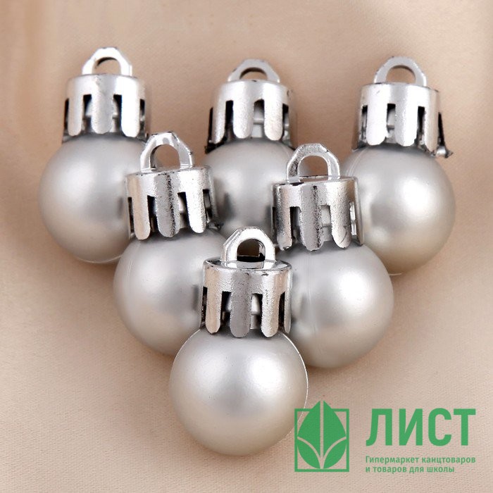 Набор шаров 02см 06шт/наб. "Матовый" серебро арт.4298852