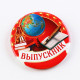 ВЫПУСКНОЙ Значок Выпускник 5,6см арт.1844115