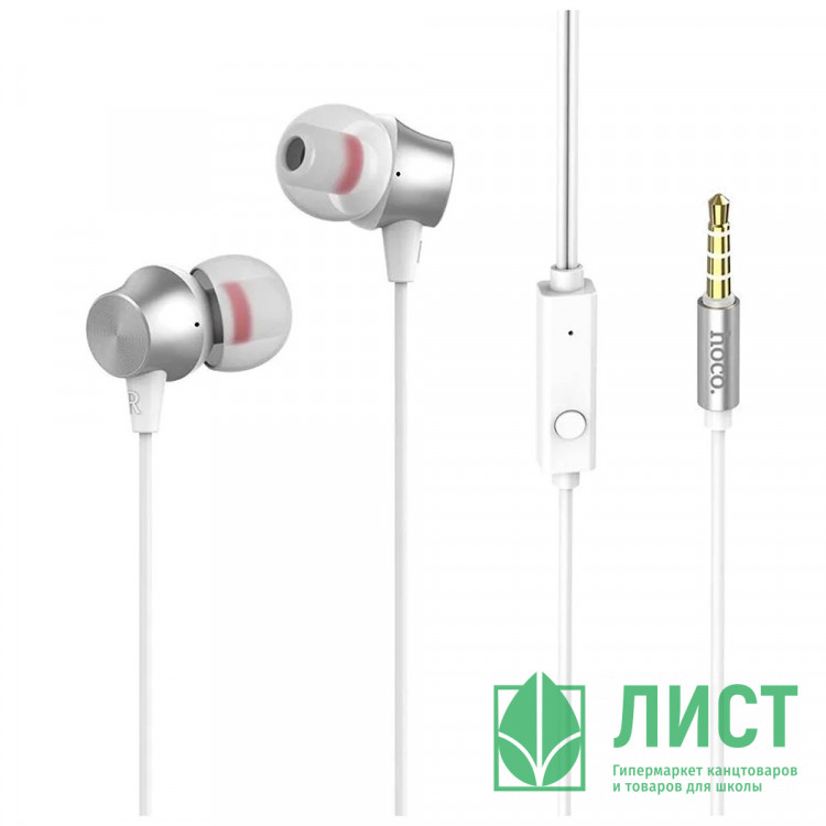 Наушники HOCO M51 цв.белый