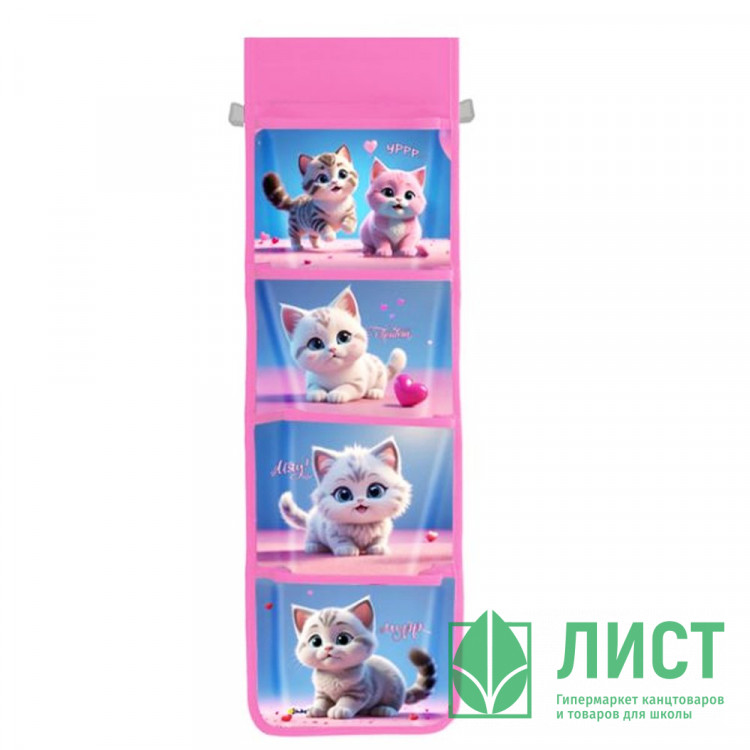 Мешок для нужных вещей 4 отделения (Оникс) МВ 4-20 -1 Котики фэнтези  680х210мм.арт.86961
