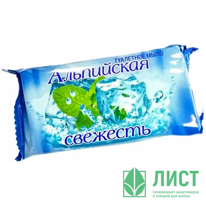 Мыло туалетное 100г в обертке ММК Альпийская свежесть
