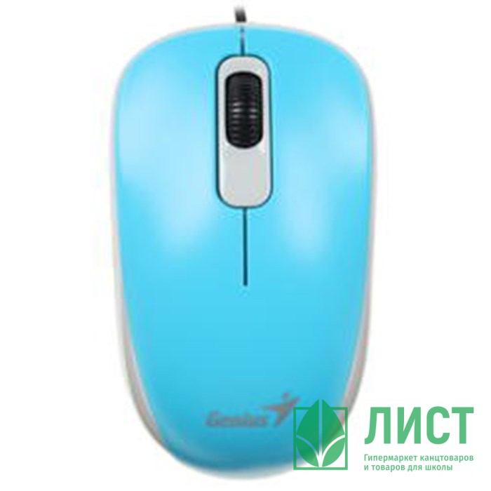 Мышь проводная Genius DX-110 голубой,3 кнопки, USB
