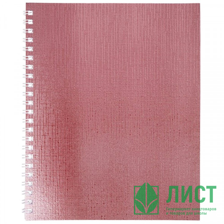 Тетрадь А5 клетка 48 листов бумвинил на гребне (Hatber) Metallic Розовая арт 48Т5бвВ1гр