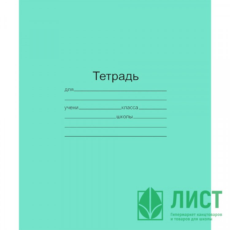 Тетрадь 24 листа клетка (Маяк) Зеленая обложка арт  Т-5024 Т2 ЗЕЛ 5Г