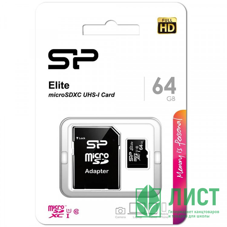 Карта памяти 64GB microSD, Silicon Power Elite microSDXC Class 10 UHS-I