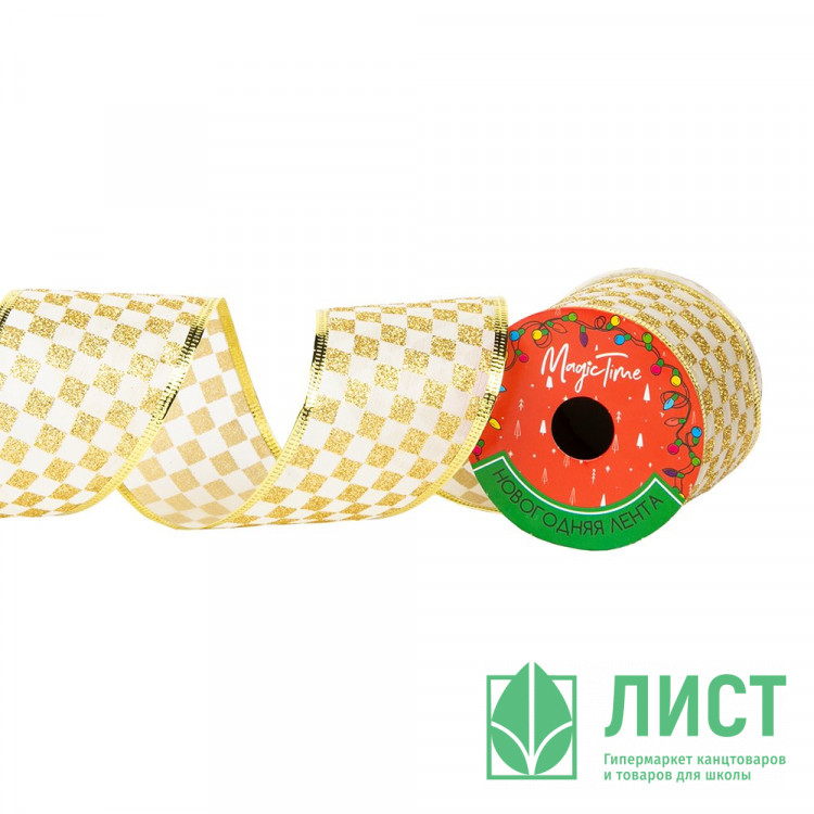 Лента новогодняя полиэстер на леске 6,3*270см золотое тиснение арт.93261