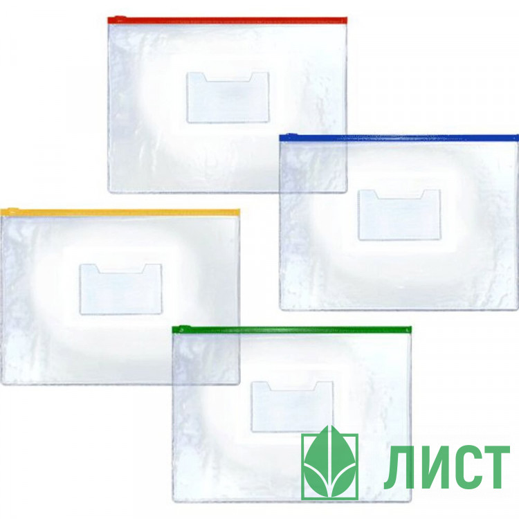 Папка-конверт на молнии А4(220*330) 150мкм deVENTE карман для визиток арт.3072500 (Ст.12/300)