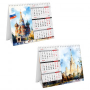 Календарь настольный Домик 2026г 190*170  "Москва" BG арт.381126 (Ст.5)