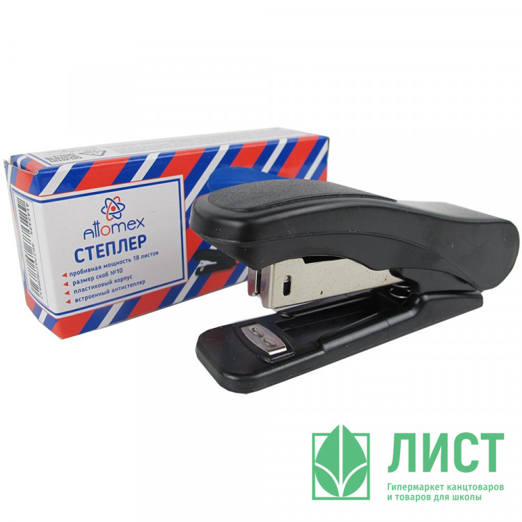 Степлер №10 (15л) пластиковый Attomex арт.4142325