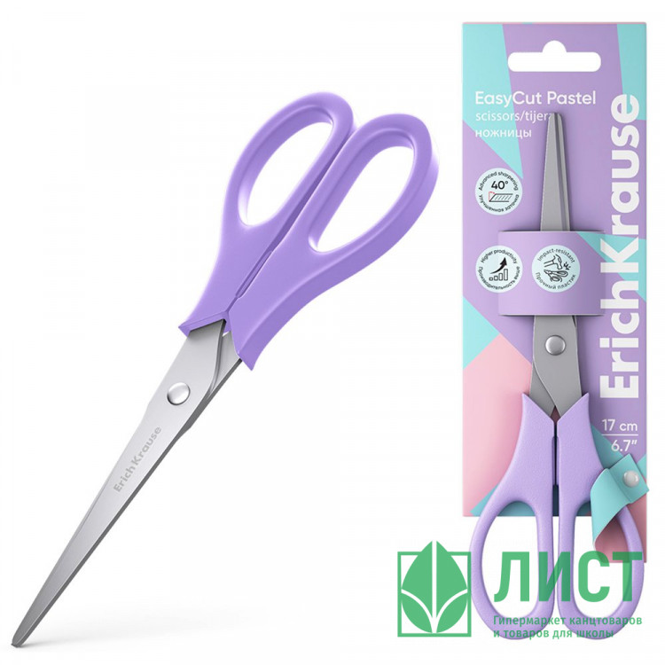 Ножницы пластиковые ручки 170мм ErichKrause EasyCut Paste ассорти арт.60875