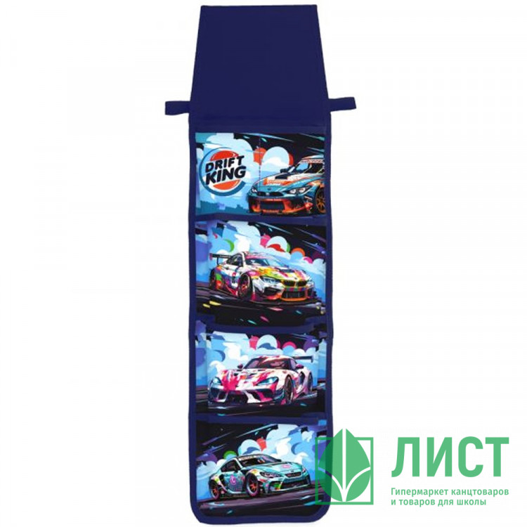 Мешок для нужных вещей 5 отделения (Оникс) МВ 9-20 -1 Автомикс 800х240мм.арт.86255