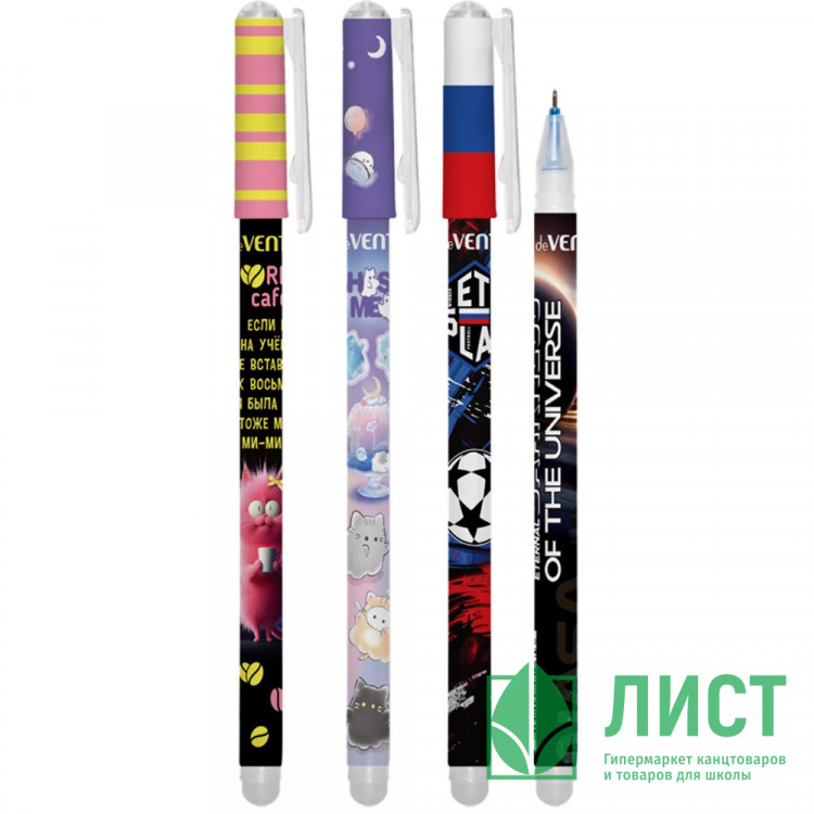 Ручка гелевая ПИШИ-СТИРАЙ (deVente) синяя 4 дизайна корпуса ассорти 0,38мм арт.5051628 (Ст.)