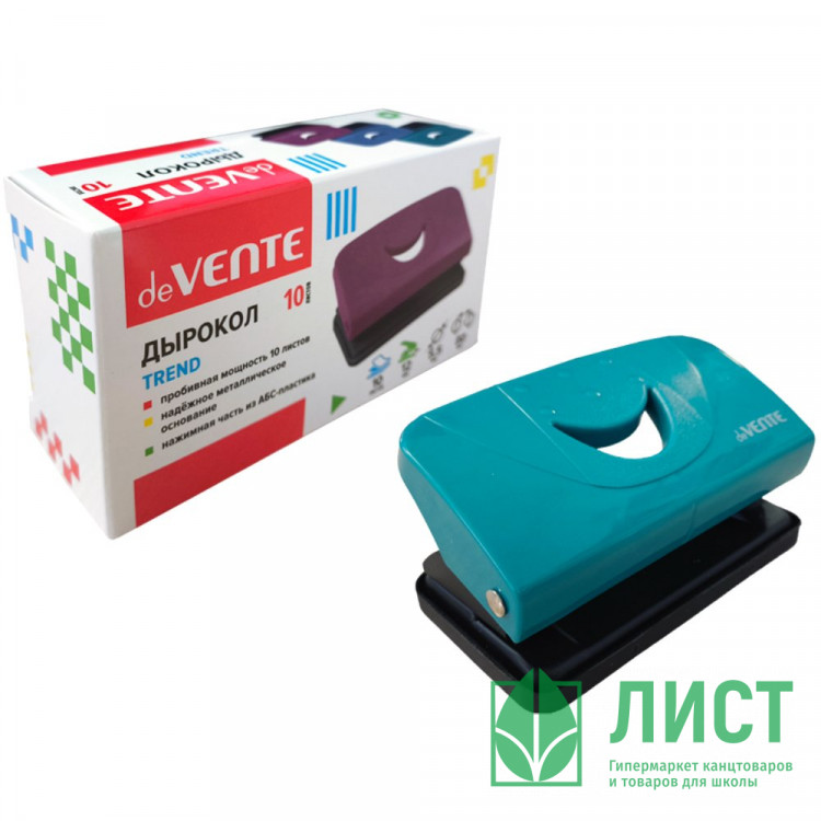 Дырокол (10л) deVENTE пластиковый Trend изумрудно-бирюзовый арт.4020503